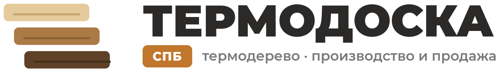 Термодоска СПб
